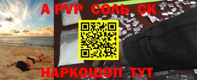 марки nbome Ставрополь