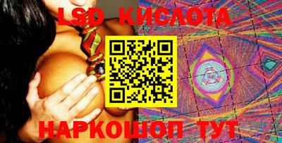 мефедрон мука Гусев