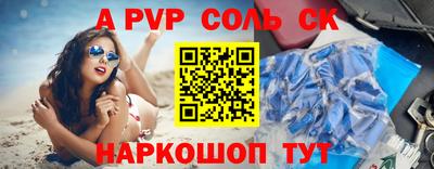 кокаин перу Гусиноозёрск