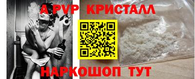 кокаин перу Гусиноозёрск