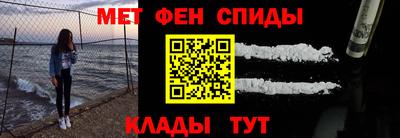 мефедрон мука Гусев