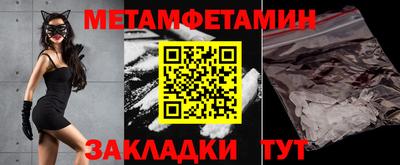 кокаин перу Гусиноозёрск
