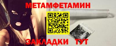 мефедрон мука Гусев