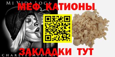 кокаин перу Гусиноозёрск