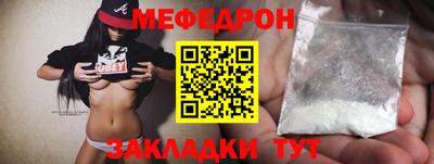 COCAINE Гусь-Хрустальный