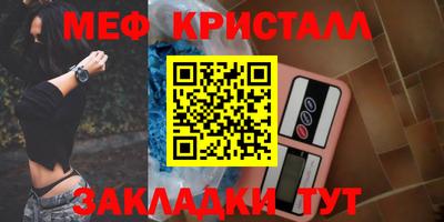 мефедрон мука Гусев