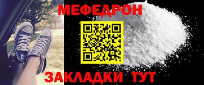 кокаин перу Гусиноозёрск