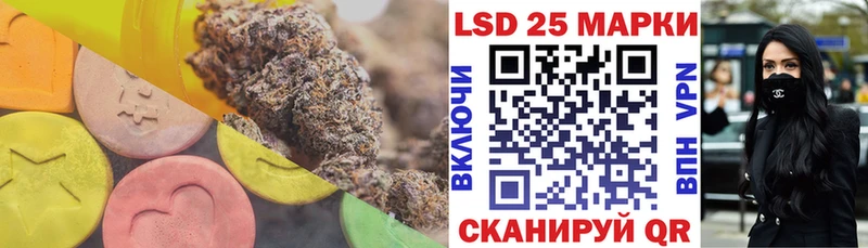 как найти закладки  Нальчик  LSD-25 экстази ecstasy 