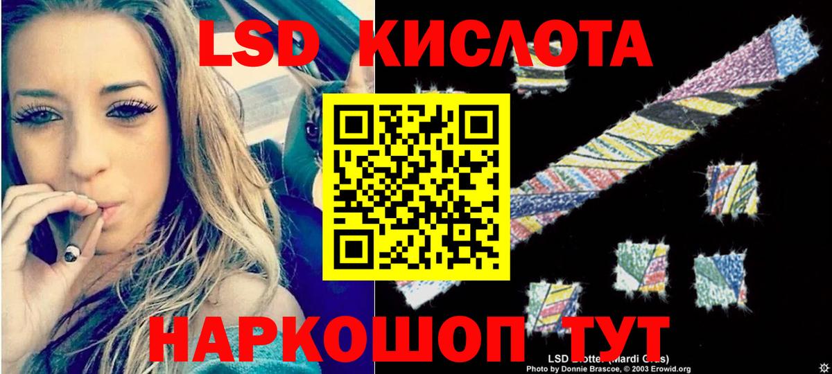 ЛСД экстази ecstasy  Вход с VPN  Нальчик 