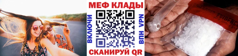 дарнет шоп  Нальчик  МЯУ-МЯУ mephedrone 
