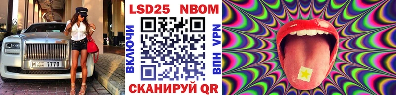 Марки N-bome 1500мкг  даркнет сайт  Нальчик 