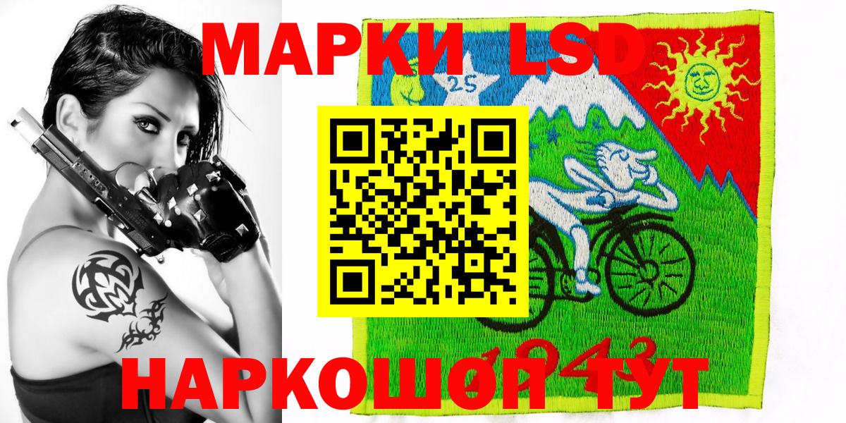 Марки 25I-NBOMe 1500мкг  Вход с VPN  Нальчик  Марки 25I-NBOMe 1500мкг 