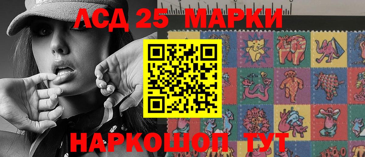 Марки NBOMe 1500мкг Нальчик