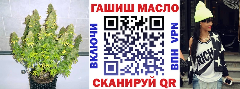 ТГК Wax  Нальчик 