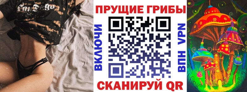 Псилоцибиновые грибы Magic Shrooms  Нальчик 