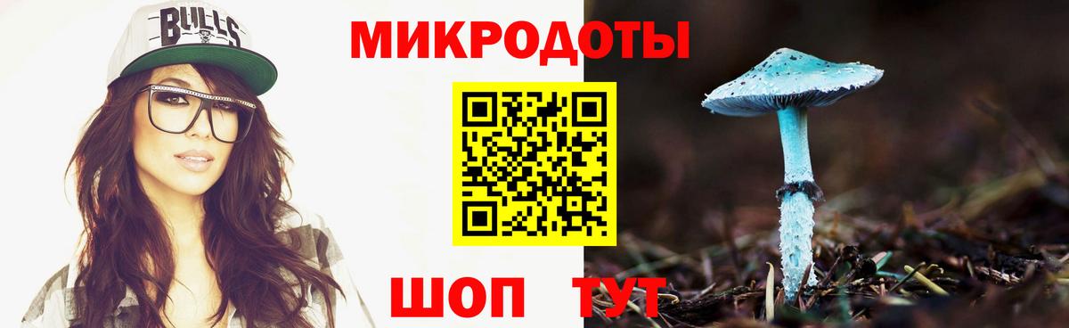 Нальчик  Псилоцибиновые грибы MAGIC MUSHROOMS  Галлюциногенные грибы GOLDEN TEACHER  Вход с VPN 