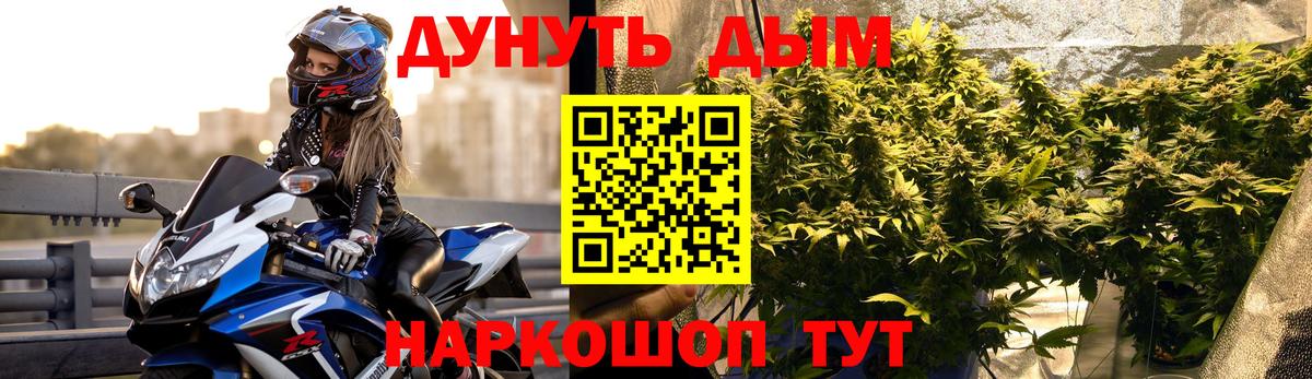 Нальчик  Гашиш  Меф   Каннабис  Вход с VPN  Мефедрон 